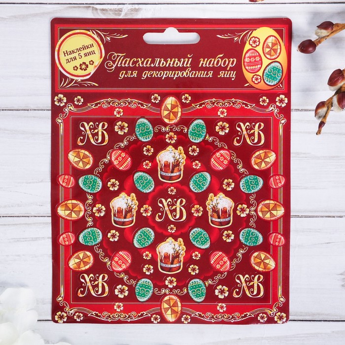 Набор для декорирования яиц "Кулич"