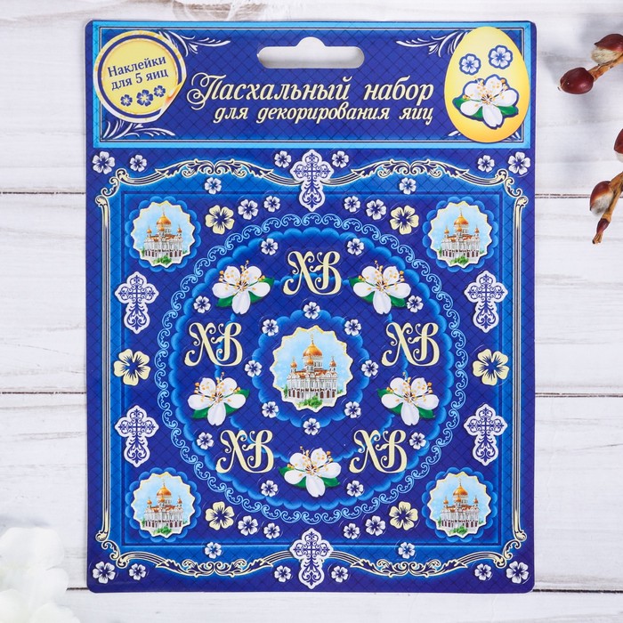 Набор для декорирования яиц "Храм"