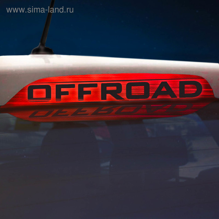 фото Наклейка на стоп сигнал на заднее стекло offroad