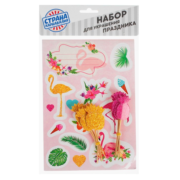 Набор для украшения праздника "Тропики" Наклейки, 12 шпажек