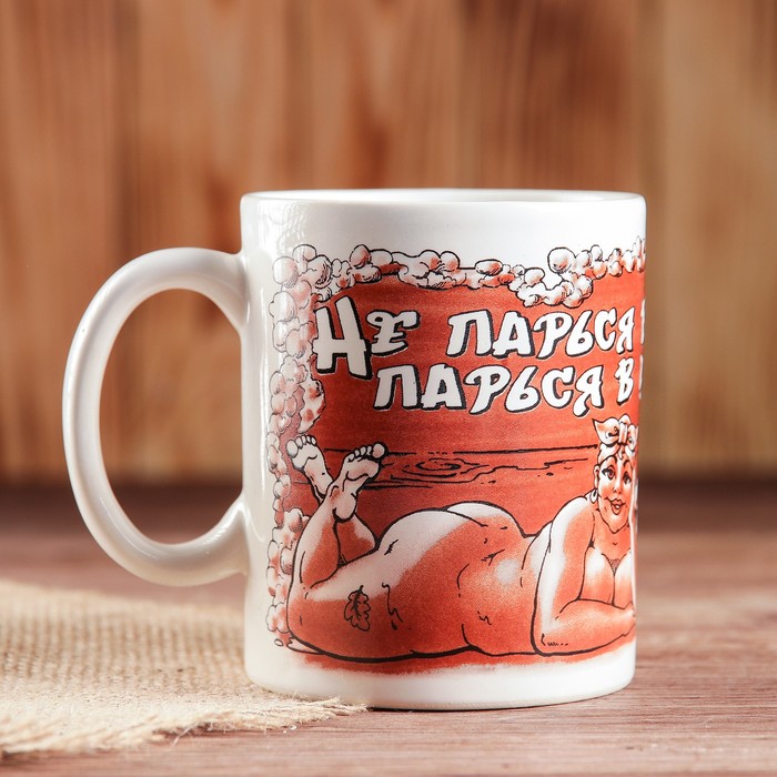 Кружка "Баня", коричневая