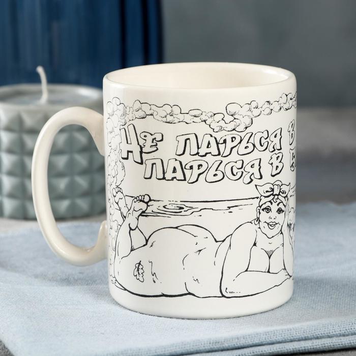 Кружка "Баня", 0,33 л