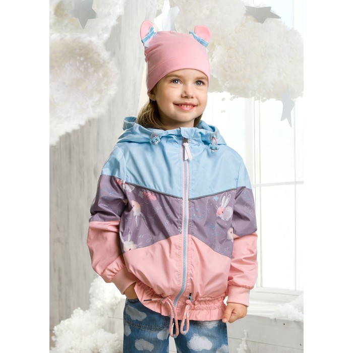 Ветровка для девочки, рост 116 см, цвет голубой