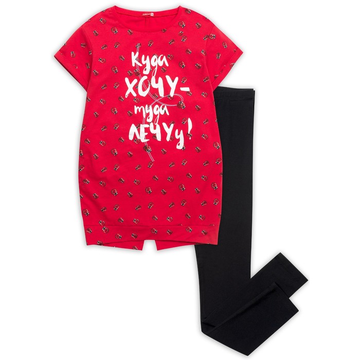 Комплект для девочки (туника, штаны), рост 128 см, цвет красный