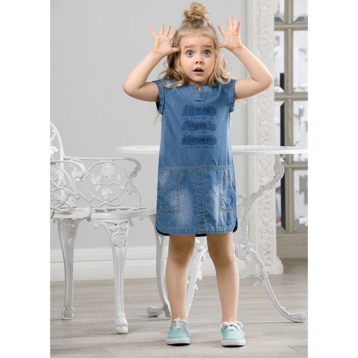 Платье для девочки, рост 98 см, цвет голубой