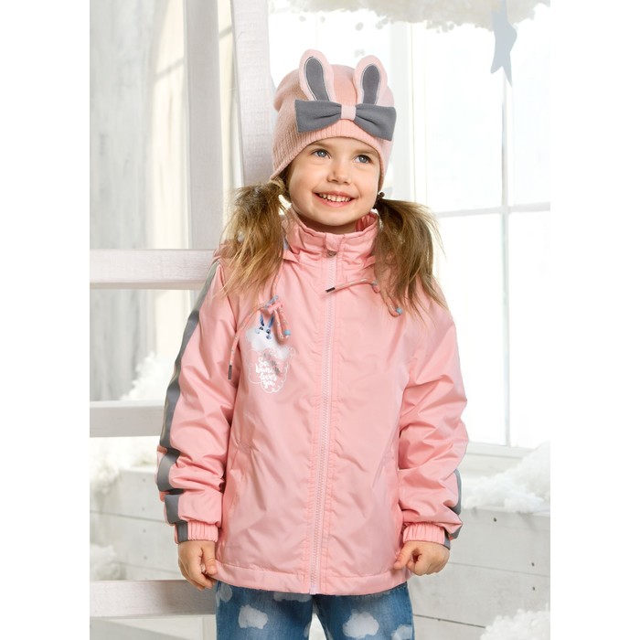 Ветровка для девочки, рост 104 см, цвет персиковый