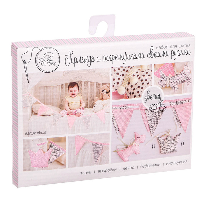 Украшение в детскую комнату «Принцесса», набор для шитья, 16 × 12 × 2 см, МИКС