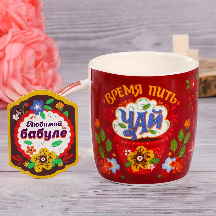 Набор "Любимой бабуле" кружка 300мл, открытка