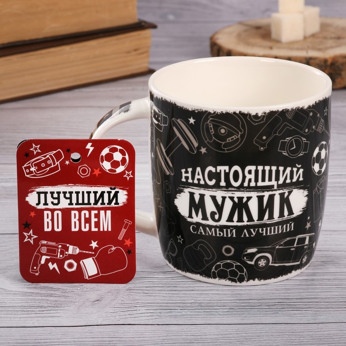 Набор "Мужик. Лучший во всем" кружка 300мл, открытка