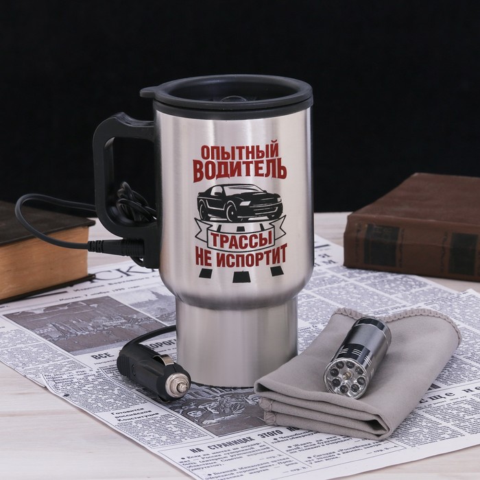 Набор автомобилиста "Опытный водитель", термокружка, фонарик, автомобильная салфетка