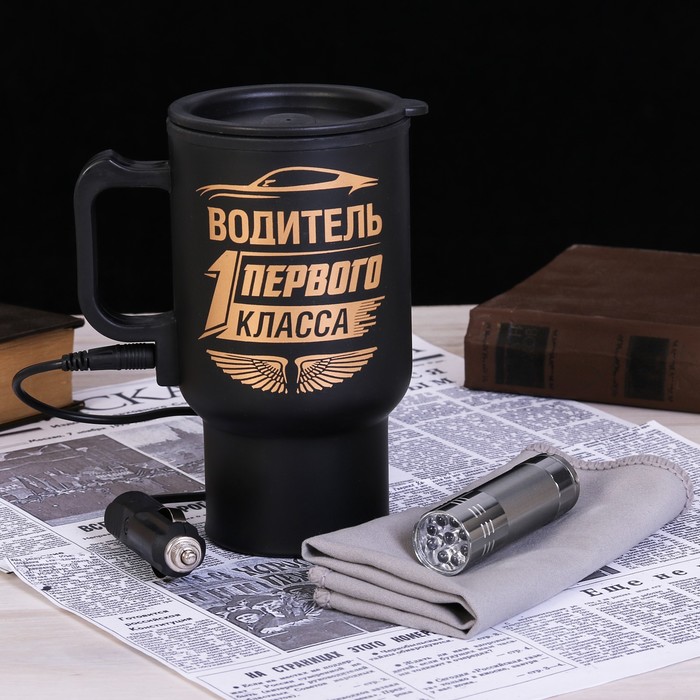 Набор автомобилиста "Водитель первого класса", термокружка, фонарик, автомобильная салфетка 258206