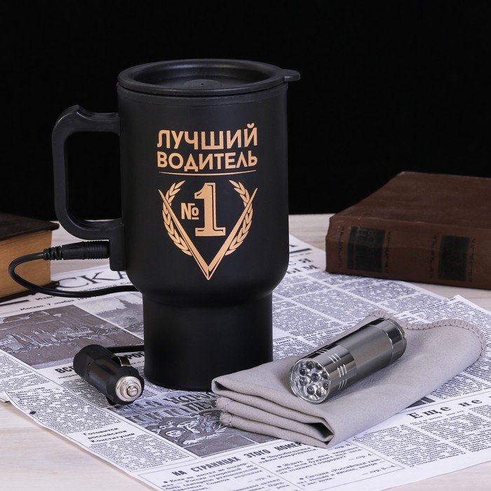 Набор автомобилиста "Лучший водитель", термокружка, фонарик, автомобильная салфетка