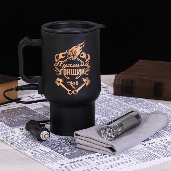 Набор автомобилиста "Лучший гонщик", термокружка, фонарик, автомобильная салфетка