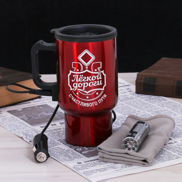 Набор автомобилиста "Легкой дороги", термокружка, фонарик, автомобильная салфетка