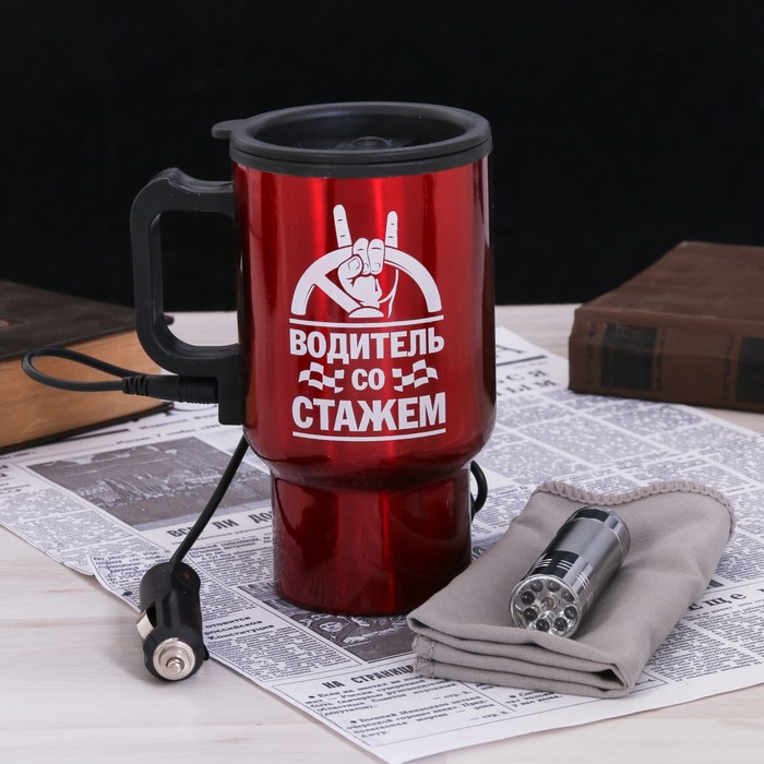 Набор автомобилиста "Водитель со стажем", термокружка, фонарик, автомобильная салфетка