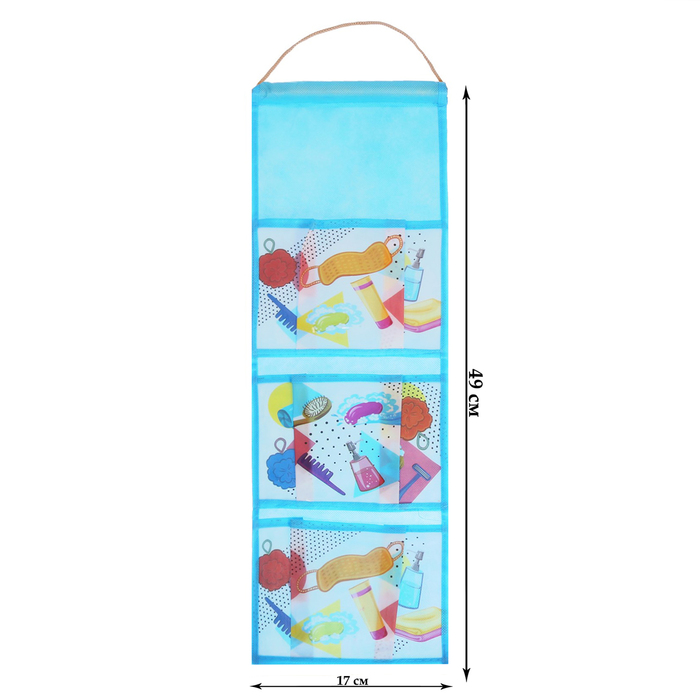 Подарочный набор "Универсальный": кармашек подвесной пластиковый на 3 отделения и мочалка