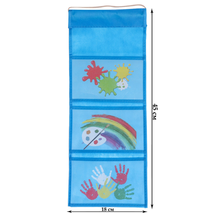 Кармашки подвесные в подарочной упаковке "Краски", 3 отделения