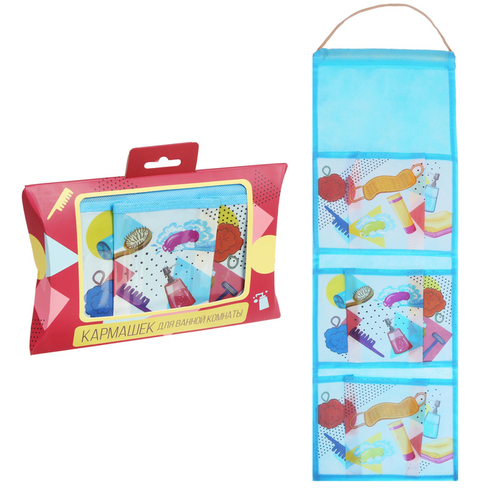 Кармашки подвесные пластиковые в подарочной упаковке "Универсальный", 3 отделения