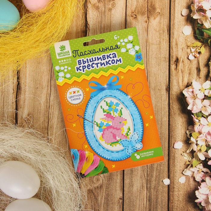 Вышивка крестиком в фетровой рамке "Зайчик"