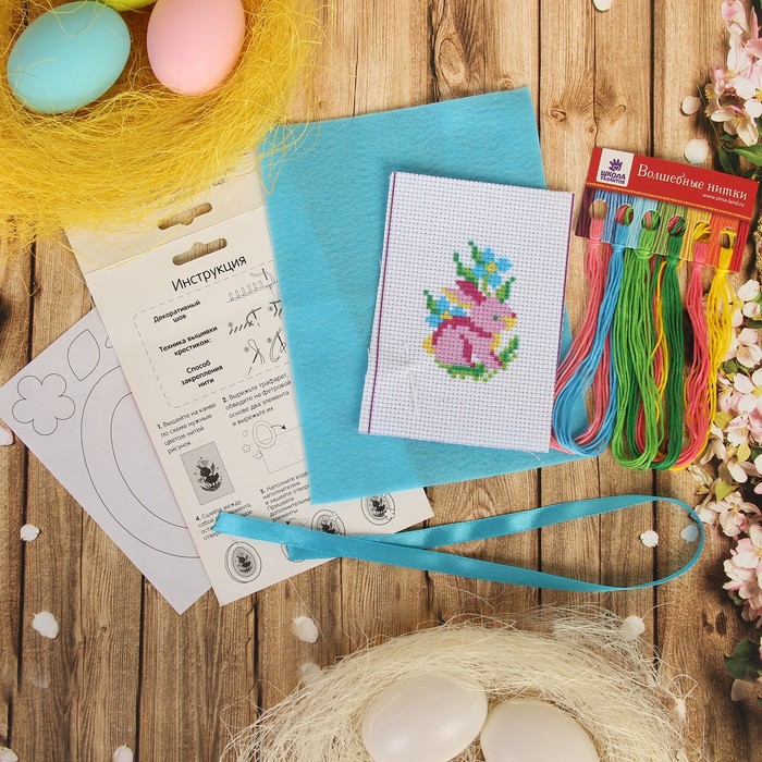 Вышивка крестиком в фетровой рамке "Зайчик"