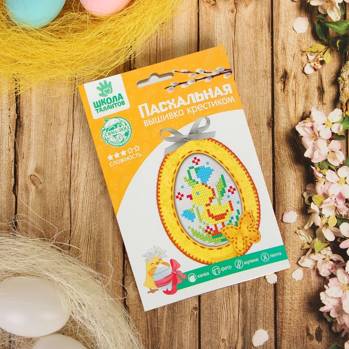 Вышивка крестиком в фетровой рамке "Цыплёнок"