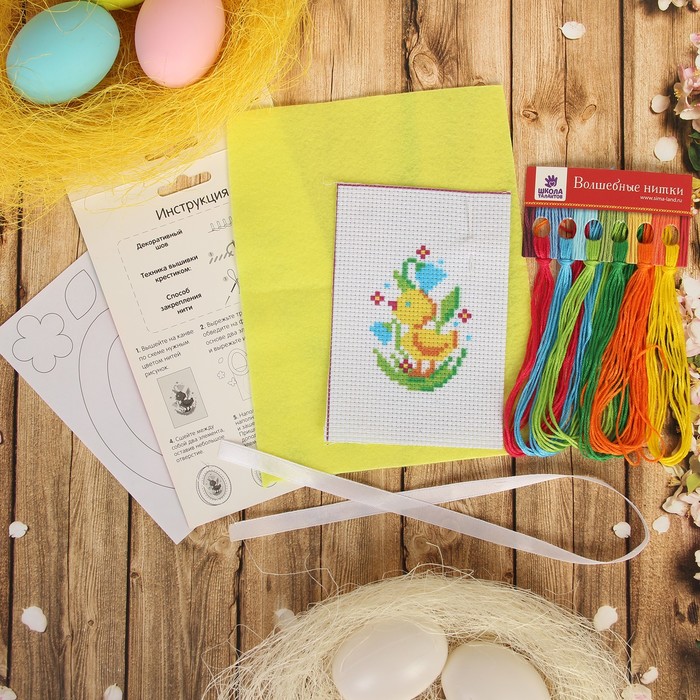 Вышивка крестиком в фетровой рамке "Цыплёнок"
