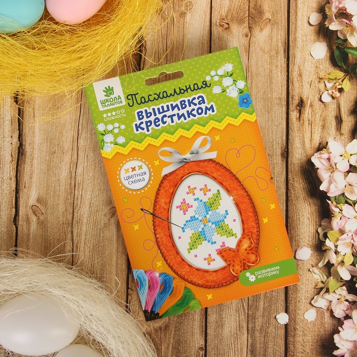 Вышивка крестиком в фетровой рамке "Цветы"