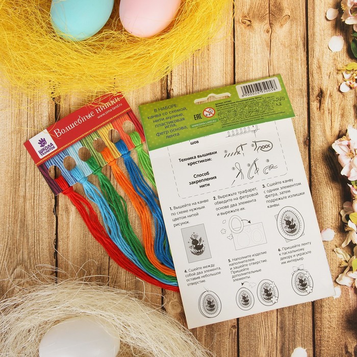 Вышивка крестиком в фетровой рамке "Цветы"