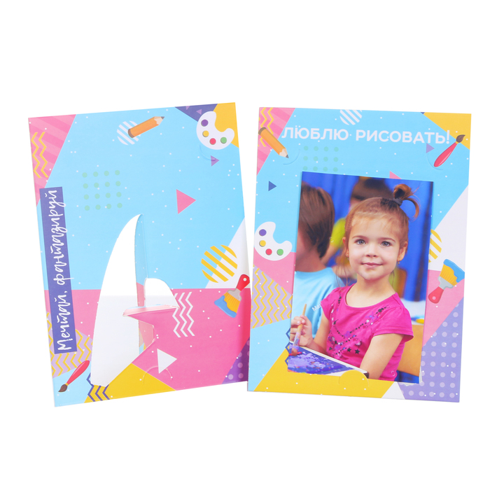 Подарочный набор "Твори и вдохновляй": кармашек подвесной на 3 отделения и две фоторамки