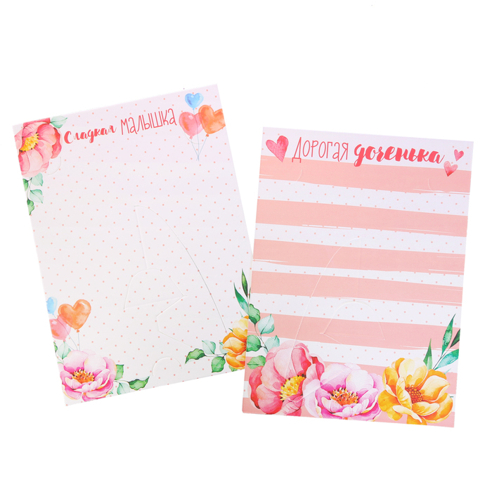 Подарочный набор "Любимая малышка": кармашек подвесной на 3 отделения и две фоторамки