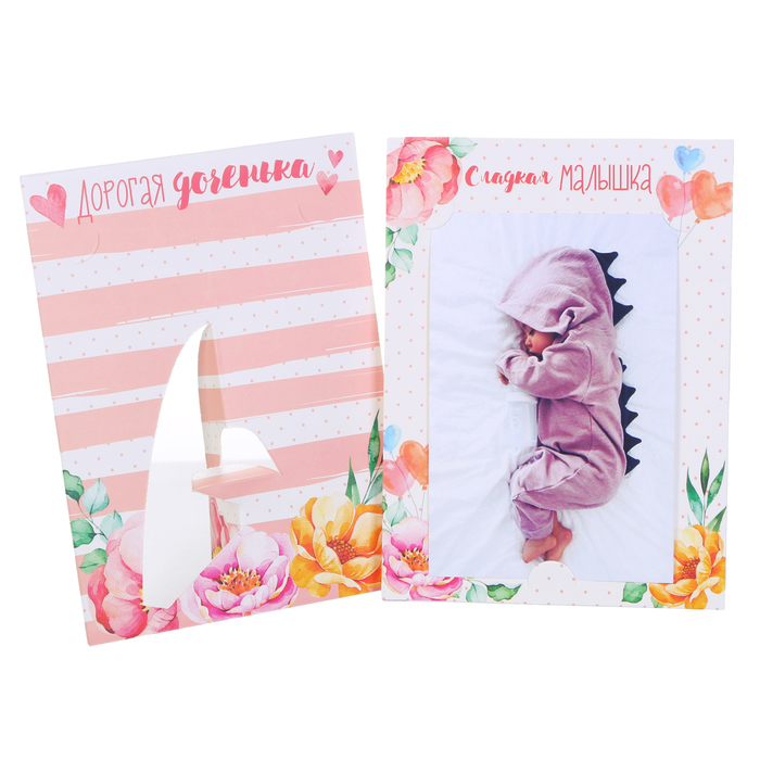 Подарочный набор "Любимая малышка": кармашек подвесной на 3 отделения и две фоторамки