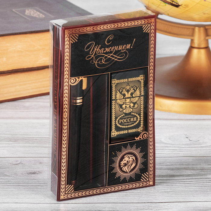 Набор подарочный "Россия", зажигалка, ручка