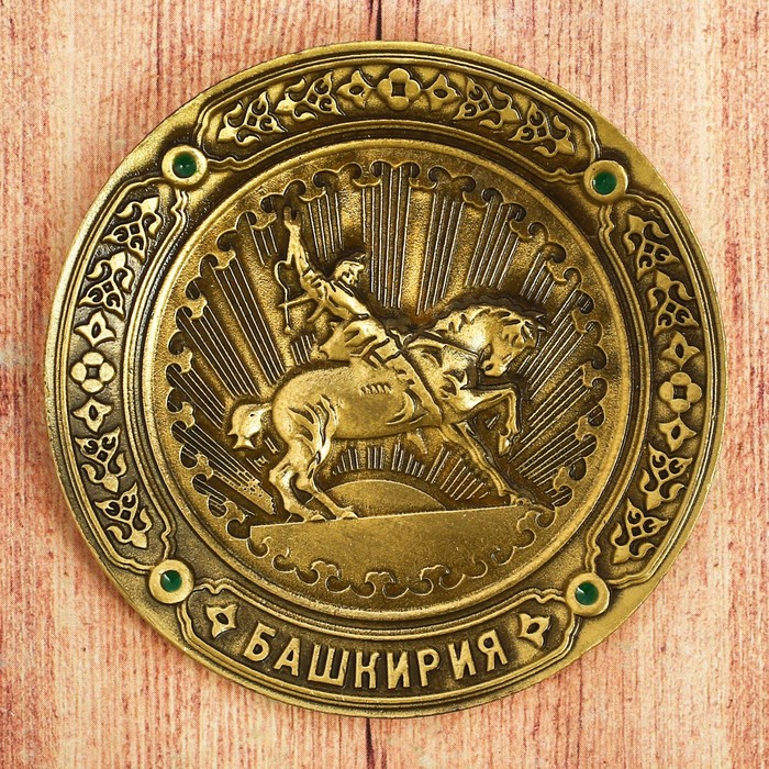 Тарелка-магнит «Башкирия», 6,5 х 6,5 см
