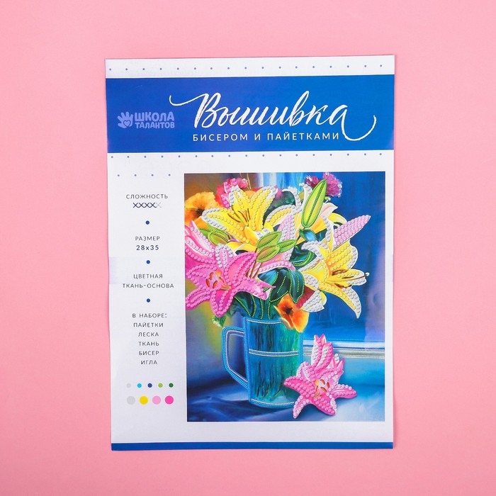 Вышивка бисером и пайетками "Лилии", 28 х 35 см