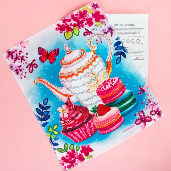 Вышивка бисером и пайетками "Сладкое настроение", 28 х 35 см