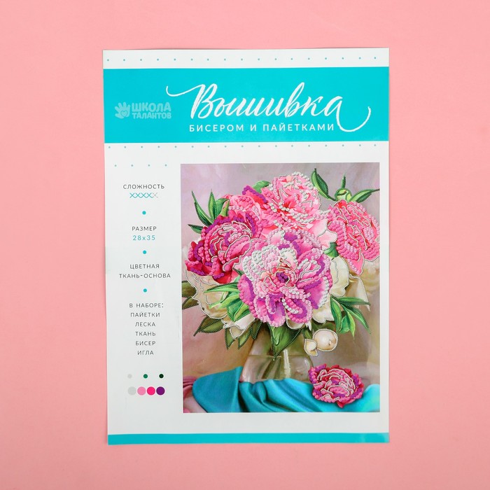 Вышивка бисером и пайетками "Пионы", 28 х 35 см