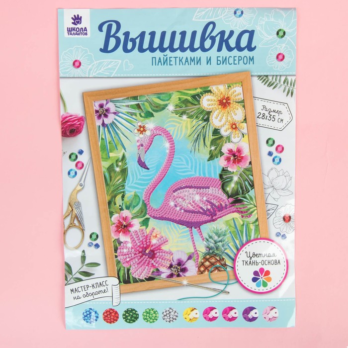 Вышивка бисером и пайетками "Фламинго", 28 х 35 см