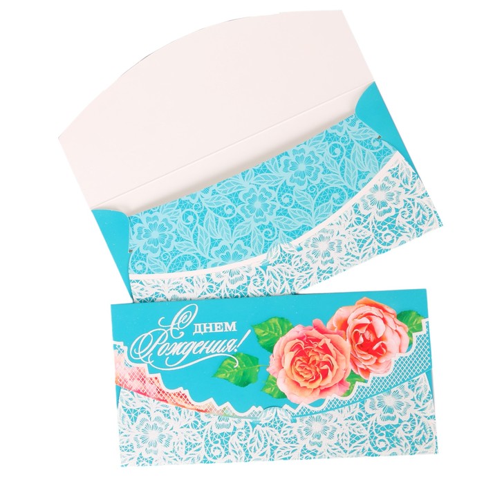 Конверт для денег "С Днем Рождения!" розы, голубой фон
