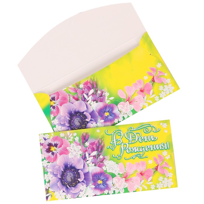 Конверт для денег "В День Рождения!" часы, зелёный фон