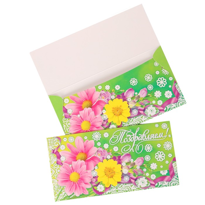 Конверт для денег "Поздравляем!" цветы, зелёный фон