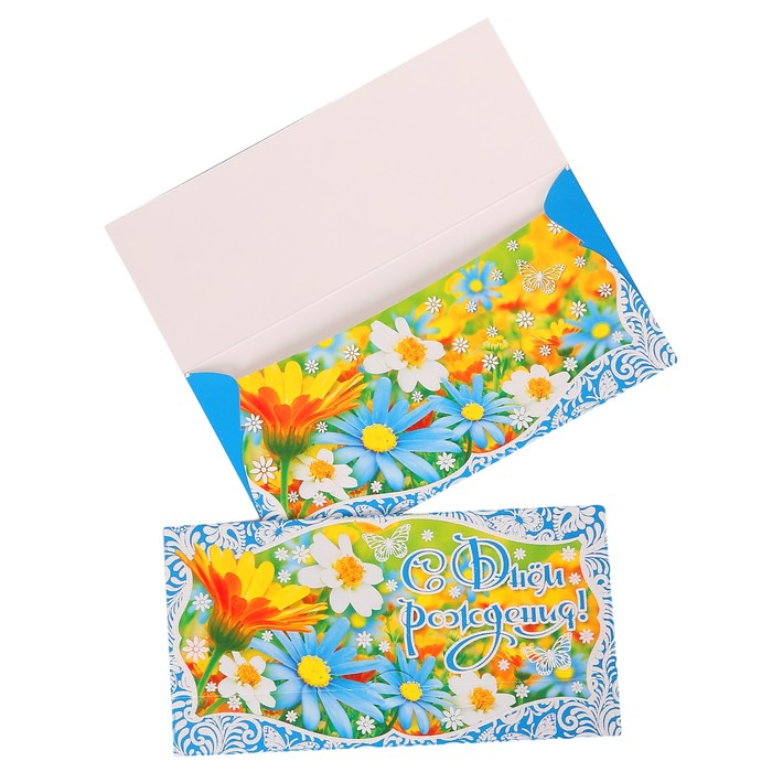 Конверт для денег "В День Рождения!" цветы, голубой фон
