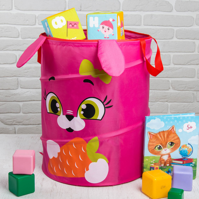 Корзина для игрушек "Зайка", с ручками, 45 х 35 х 35 см