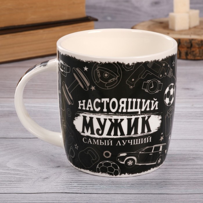 Кружка "Настоящий мужик" 300 мл