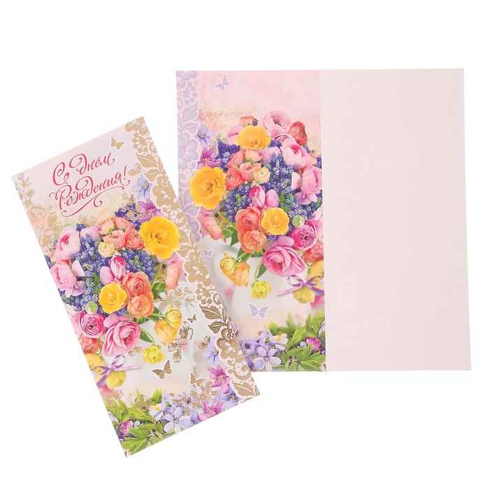 Открытка "С Днем Рождения!" цветы, бабочки