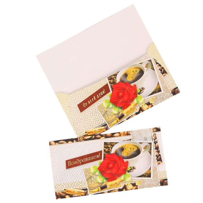 Конверт для денег "Поздравляем!" кофе, роза