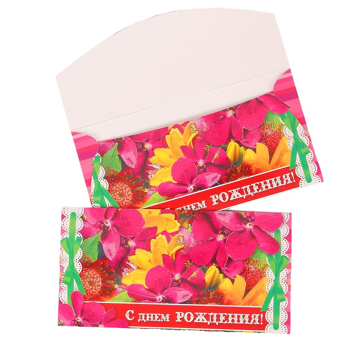Конверт для денег "С Днем Рождения!" цветы, зелёная лента