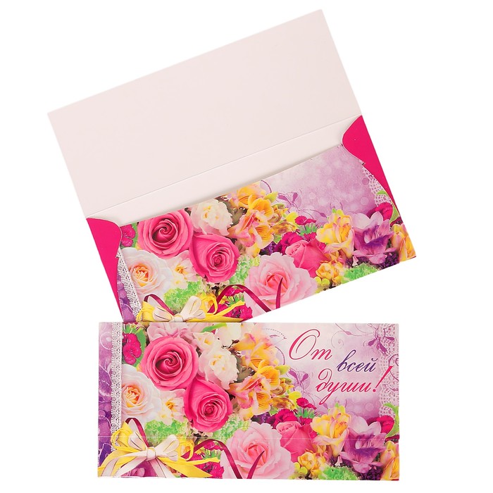 Конверт для денег "От всей души!" розовые розы