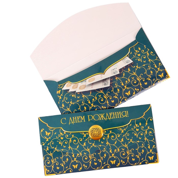 Конверт для денег "С Днем Рождения!" узор, зелёный фон