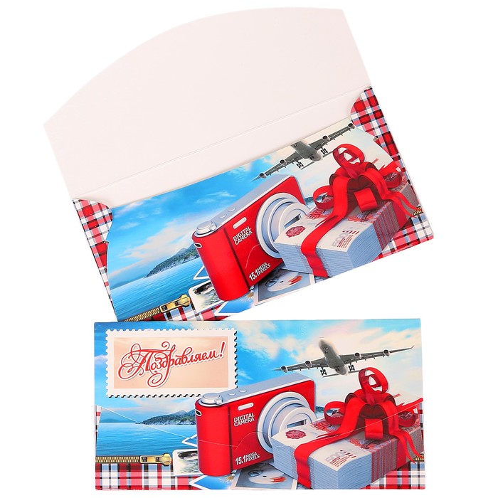 Конверт для денег "Поздравляем!" самолёт, деньги