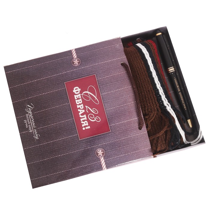 Подарочный набор: "С 23 Февраля": тёплый шарф и ручка